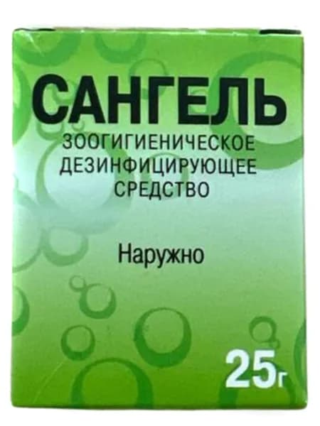 Сангель антисептическое средство для кошек и собак, 25 г
