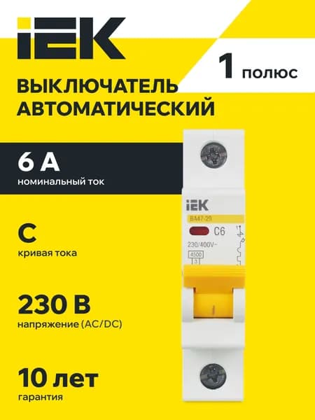 KARAT Автоматический выключатель ВА47-29 1Р С 6А 4,5кА IEK
