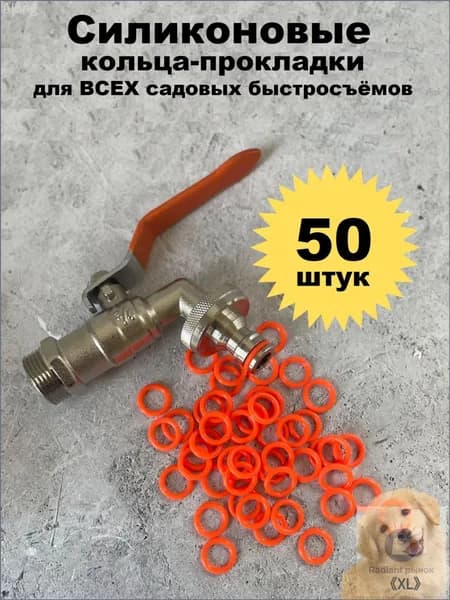 Адаптер для шланга , Силикон