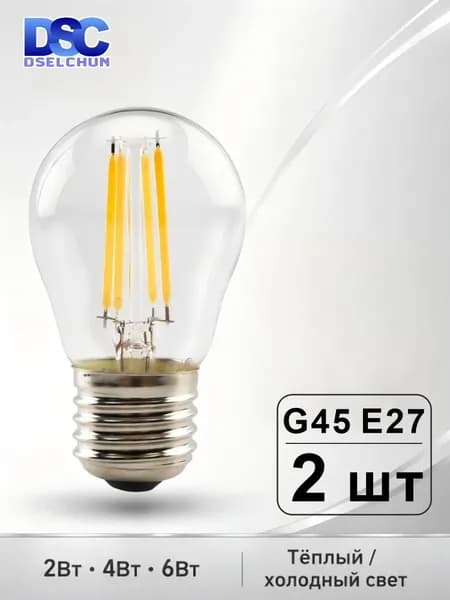 DSELCHUN Лампочка, Цоколь:E27, 2.4 Вт, Светодиодная, 2 шт.