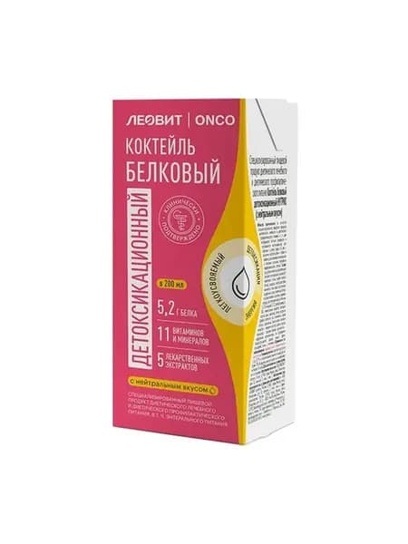 onco коктейль белковый детоксикационный нутрио 200мл