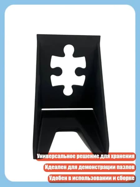Настенная карта