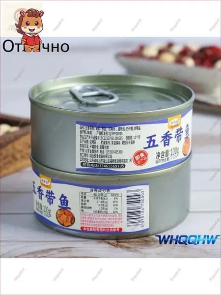 Китайский ресторан &100г*2 банки