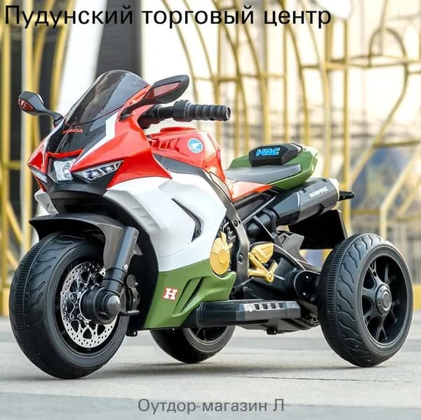 Электровелосипед 2025