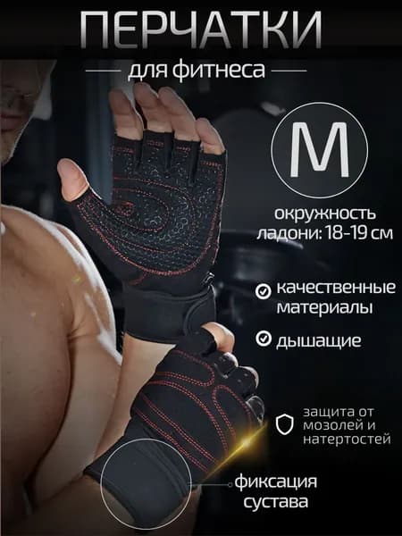 Перчатки для регби, размер: 0