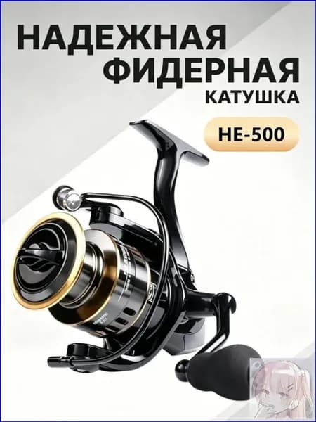 Катушка