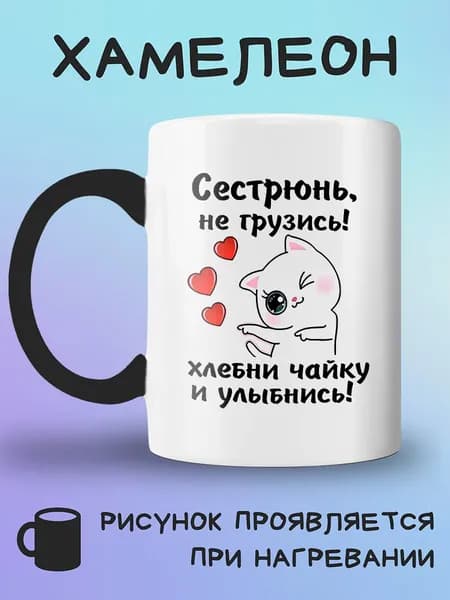 Jolly Prints Кружка, 330 мл, 1 шт