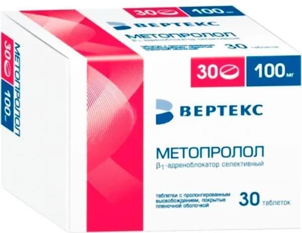 Метопролол, таблетки с пролонгированным высвобождением покрытые пленочной оболочкой 100 мг, 30 шт.