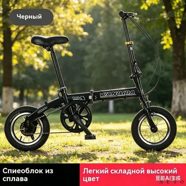 Велосипед Городской, BK200