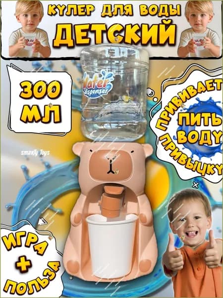 Кулер для воды JLNZQC_4600324_1781061962238