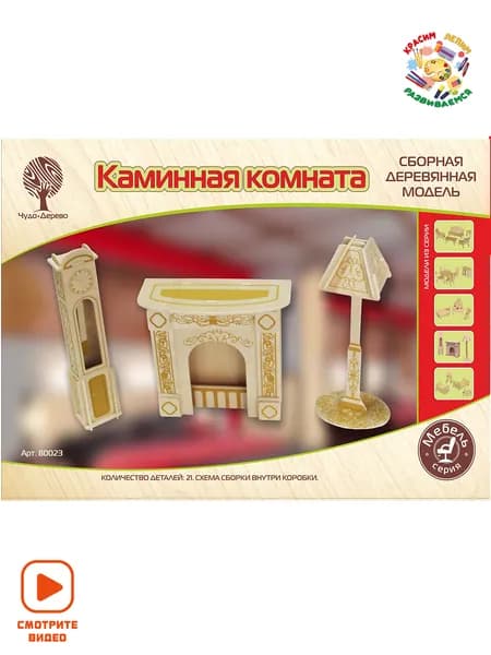 Сборная Мебель для кукол до 30см Каминная комната / игрушка-конструктор