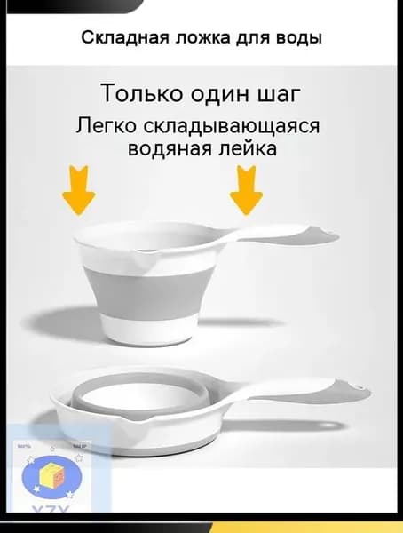 Ковш хозяйственный, пластик, 1 шт