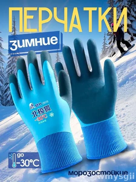 Перчатки для рыбалки, 1 пара