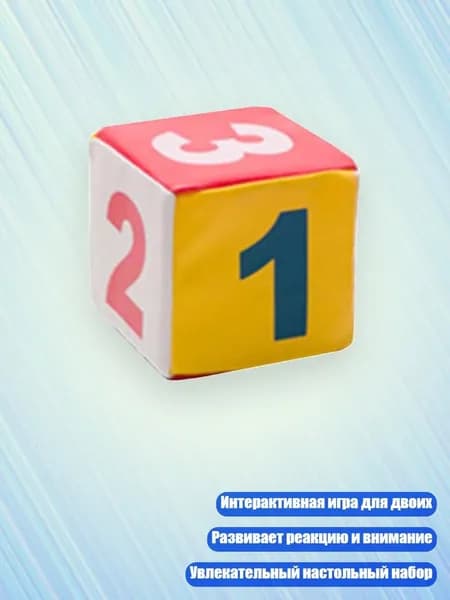 Интерактивная игра с точками Соревновательный настольный игровой набор Многофункциональная игрушка, - число