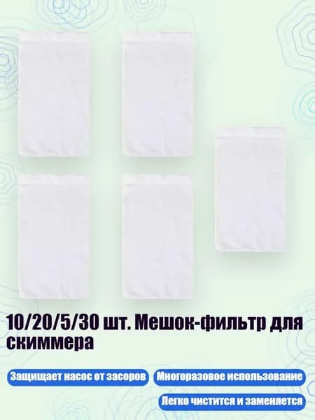 Аксессуары, запчасти для вейкбординга