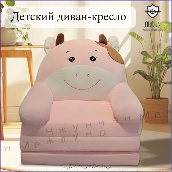 Прямой диван, механизм На пол, 50х50х50 см,розовый