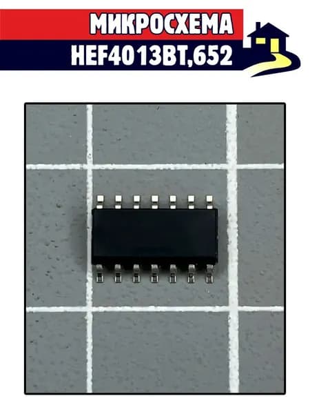 HEF4013BT,652 микросхема, SO-14 (294)