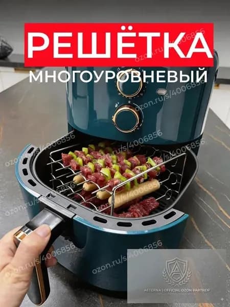 Форма для запекания, выпечки, 15 шт