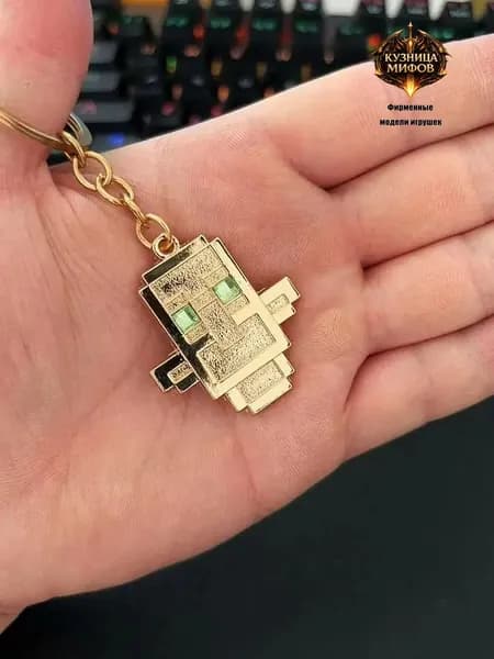 Брелок Тотем бессмертия Minecraft, металлический сувенир для геймеров