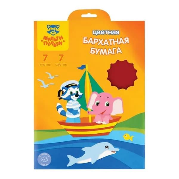 Бархатная бумага цветная А4, Мульти-Пульти "Приключения Енота", 7л., 7цв., в папке с европодвесом