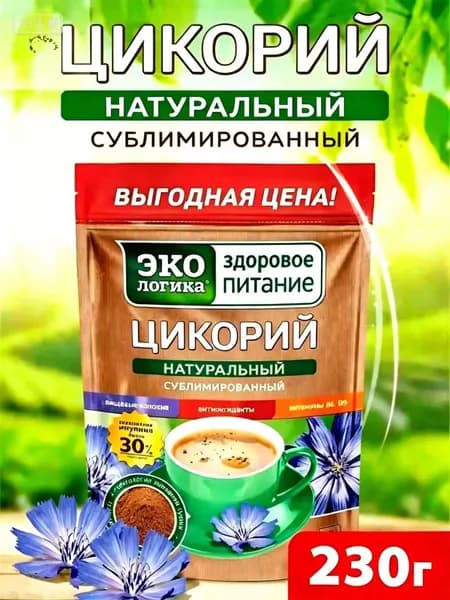 Цикорий 230г. 1шт.