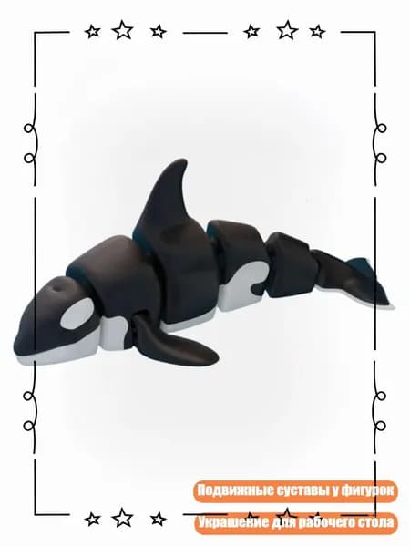 Декор океанских животных с подвижными соединениями, 3D-фигурка акулы и кита, украшение для рабочего стола, - 1