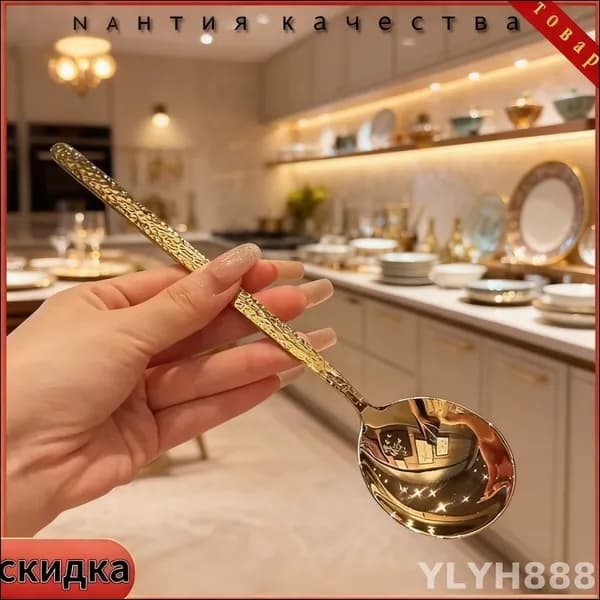Ложка для салата 2 предм. золотой, белый