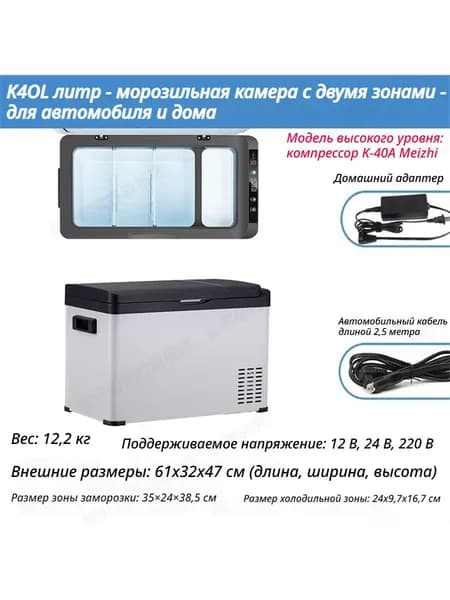 Морозильная камера SKU00603, бежевый, черный