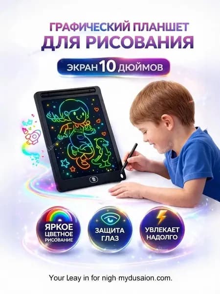Графический планшет, формат A5, темно-серый