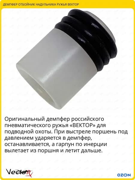 Аксессуары для подводных ружей