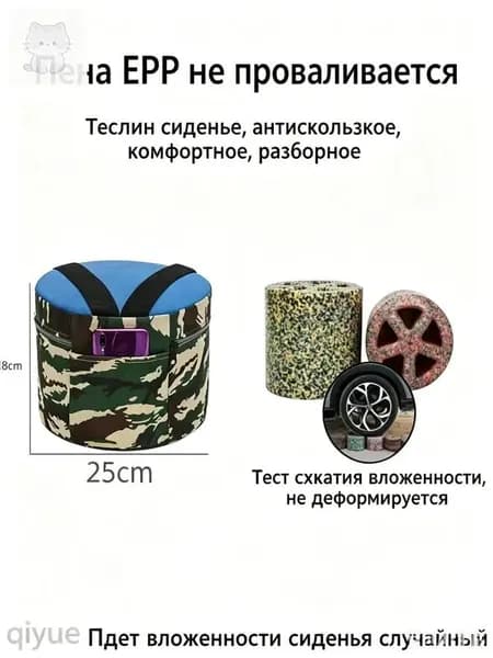 Садовый стул, Пенополиуретан, 25х25х18 см, 1 шт