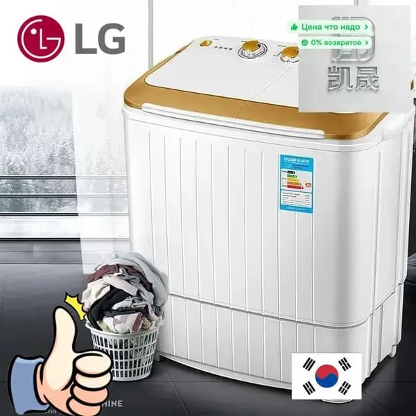 LG Стиральная машина 11Kg 300 Вт8510, золотой