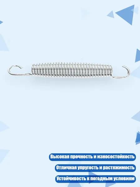 Тяжелый пружина для батута из нержавеющей стали, - 17.8cm