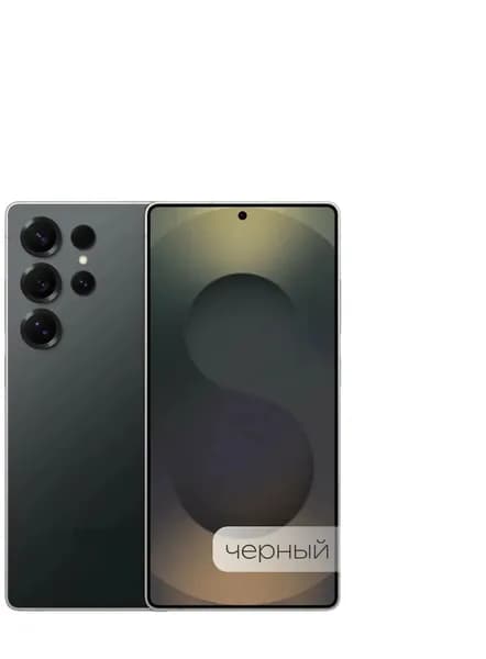 Муляж S25 Ultra Черный/ Образец для витрин