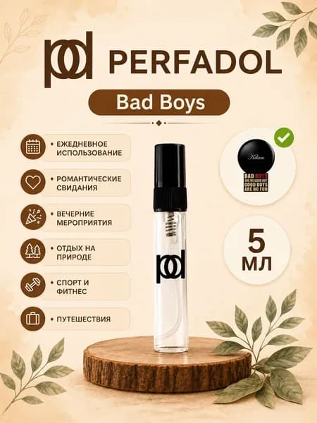 Духи Bad Boy 5 мл
