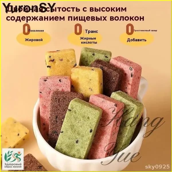 Премиальные злаковые снеки с растительным протеином, предлагаемые для сбалансированного рациона.