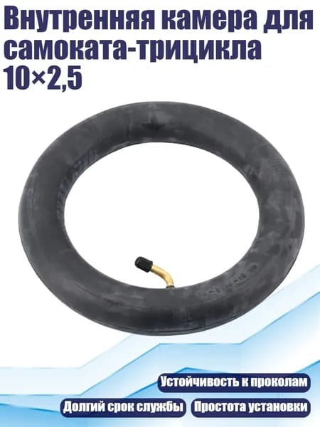 Велокамера