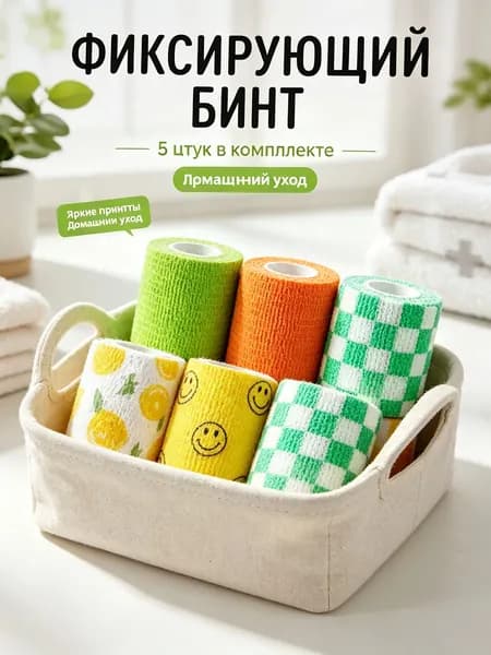 Повязка для питомцев