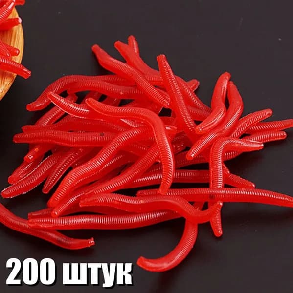 Бионическая приманка для рыбалки красный дождевой червь 200 шт