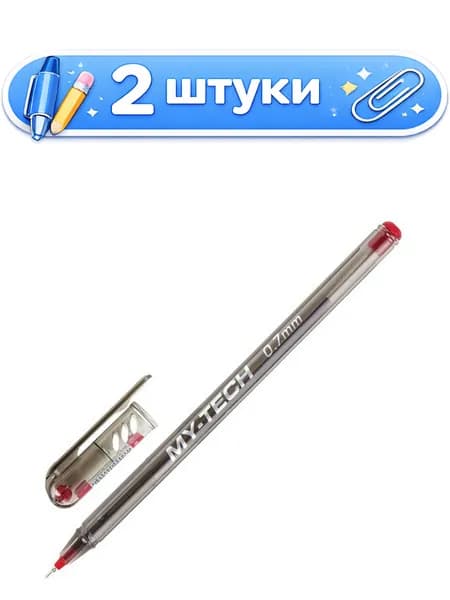 2уп. Ручка шариковая на масляной основе Pensan My Tech, красная, 0,7мм, игольчатая 1599458,143384