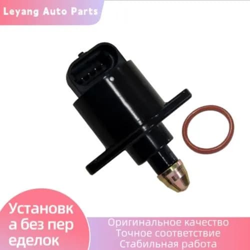 Регулятор холостого хода 491 qe Евро 3 Great Wall Safe (SUV G5) 3606100U-E07