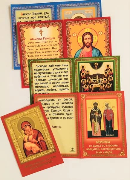 Иконы с молитвами (набор 5 шт.)