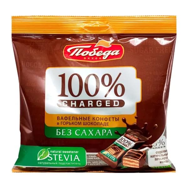 Конфеты Победа вкуса Charged вафельные в горьком шоколаде без сахара 150г