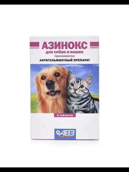 Азинокс таблетки для собак и кошек, 6 шт