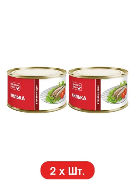 Килька Красная Цена в томатном соусе 240г * 2шт.