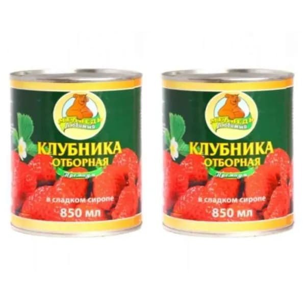 Медведь Любимый Клубника в сладком сиропе, 850 мл
