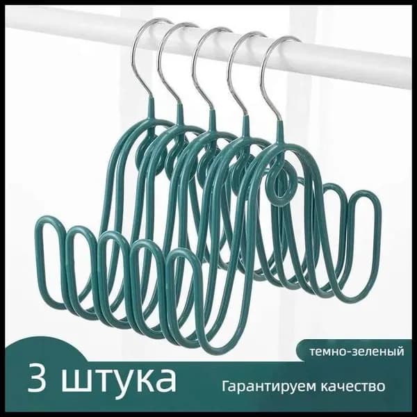 Сушилка для обуви