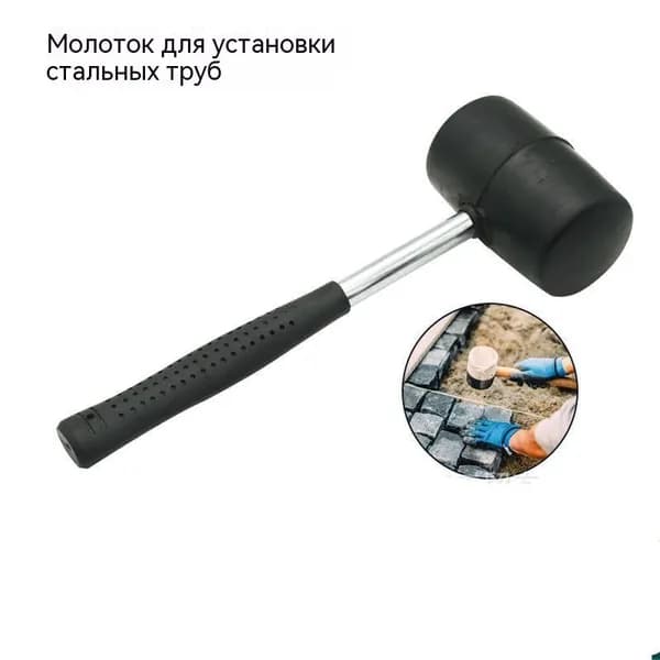 Киянка Универсальный 200г
