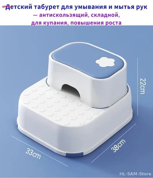 Детский стул,33х38х22см