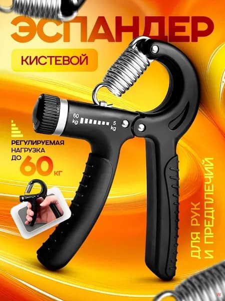 PUMPER Эспандер , 1 шт